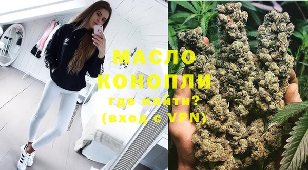 мяу мяу кристалл Белокуриха