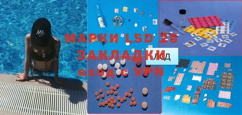 Лсд 25 экстази ecstasy  наркотики  Кирс 